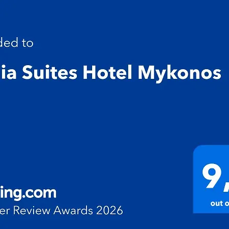Spilia Mykonos 公寓式酒店 阿格拉瑞